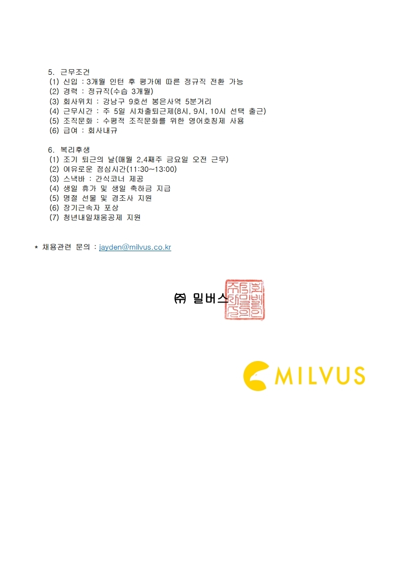 Contents image